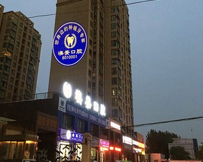 户外广告投影灯