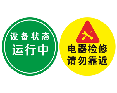 检修维护专用两图投影灯